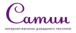 Сатин