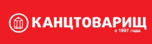 Канцтоварищ офис