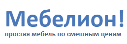 Мебелион