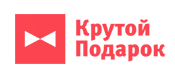 Крутой подарок