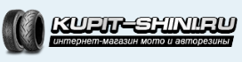 Kupit-Shini