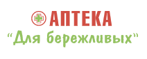 Для Бережливых