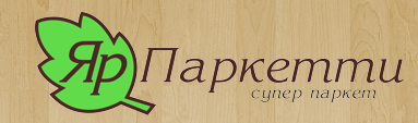 Ярпаркетти