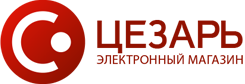 Цезарь