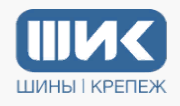 Шик