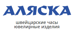 Аляска