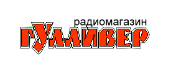 Гулливер