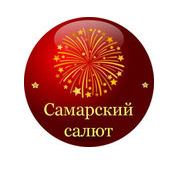 Фейерверк-ТЛТ