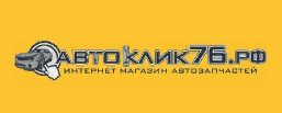 Автоклик76