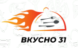 Вкусно 31