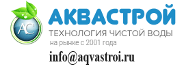 Аквастрой