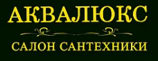 Аквалюкс