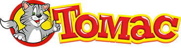 Томас