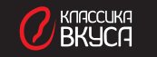 Классика вкуса