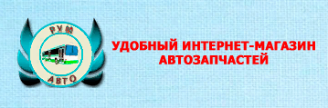 rumavtobus.ru