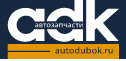 Автодубок