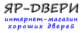 Яр-двери