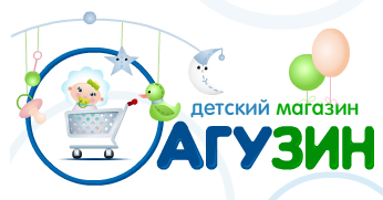 Агузин
