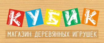 Кубик
