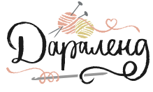Дараленд