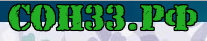 Сон 33
