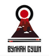Вулкан Суши