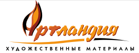 Артландия