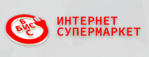 Бис