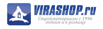 Вира