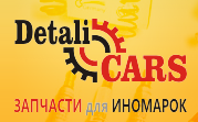 деКарс