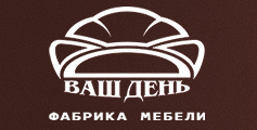 Ваш день