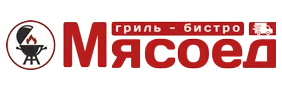 Мясоед