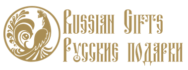 Русские подарки