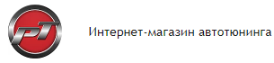 Полезный тюнинг