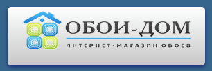 Обои-дом
