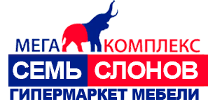 7 слонов
