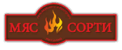 Мяссорти