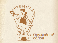 Артемида