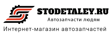 Stodetaley