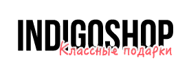 Индиго