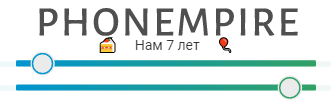 Phonempire