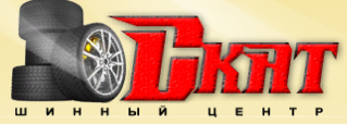Скат