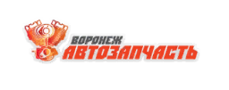 Автозапчасть