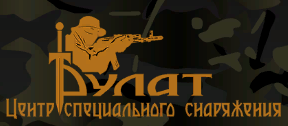 Булат