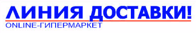 Линия