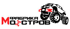 Фабрика Монстров