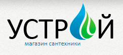Устрой