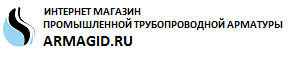 Армагид