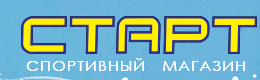 Старт