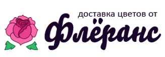 Флеранс